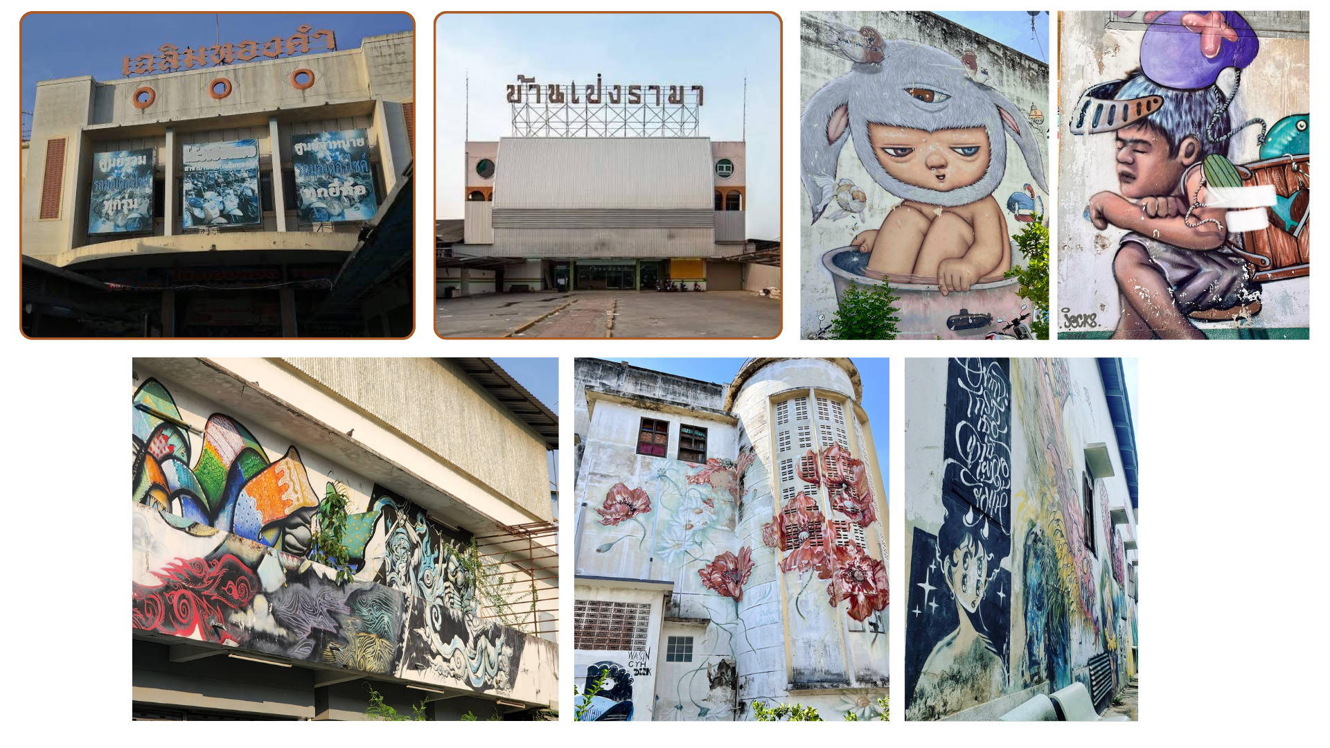 Present-BanPong-CreativeCity 2.png